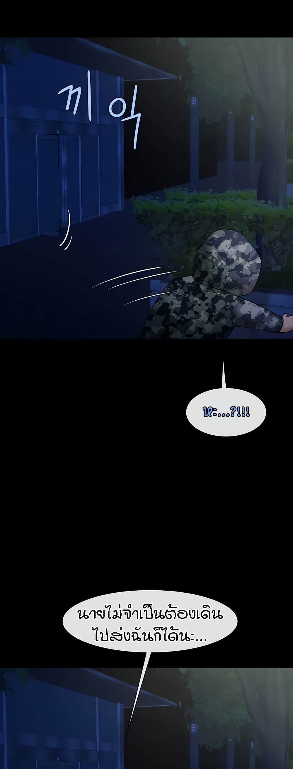 Doujin-Lc- อ่าน โดจิน มังฮวา เกาหลี ญี่ปุ่น จีน แปลไทย The Cheat Code Hitter ตอนที่ 1 2 3 4 5 6 7 8 9 10 11 12 13 14 ฟรี ไม่มีโฆษณา อ่าน โดจิน Manhwa เกาหลี ญี่ปุ่น จีน เรามีครบ คัดมาให้เน้นๆ โดจิน 18+ รับประกันความฟินโดย  Doujin Lc